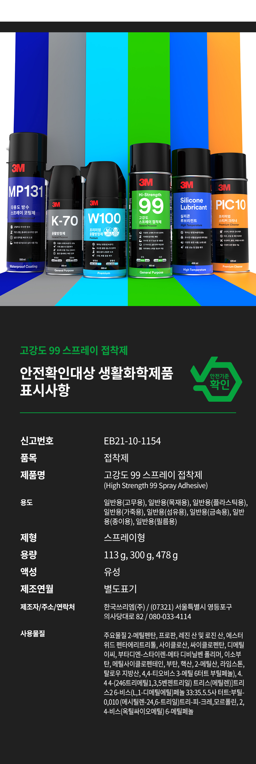 cb98db2e60e672a34e257d9afd4db86b_1731483768_1423_1710077669_1710167460_1710429569_1710062050_1710690561_1710890643_1710474778_1710321543_1710400061_1709307173_1710842119.jpg