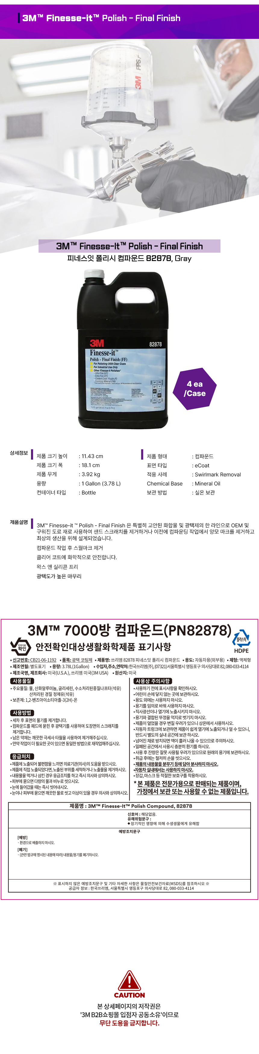 20220526-60440242349%2B82878%2B%25EC%25BB%25B4%25ED%258C%258C%25EC%259A%25B4%25EB%2593%259C.jpg 20230104095902792757932_1710553858.jpg